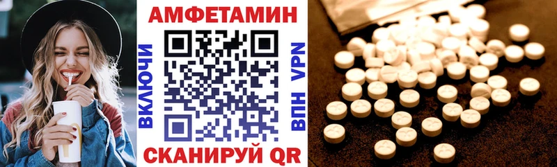 АМФЕТАМИН 98% Талдом