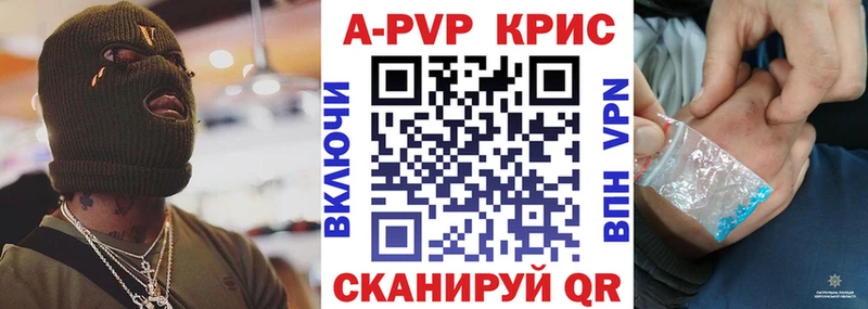наркошоп  Талдом  Alpha-PVP Crystall 
