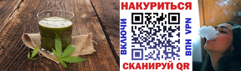 Еда ТГК марихуана  Талдом 
