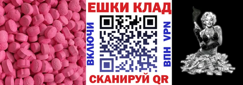 Экстази VHQ  где купить наркоту  blacksprut tor  Талдом 