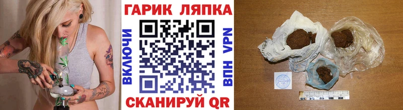 ГАШ 40% ТГК Талдом