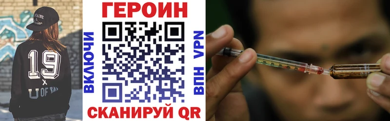 ГЕРОИН герыч  Талдом 