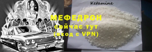 мяу мяу мука Абаза