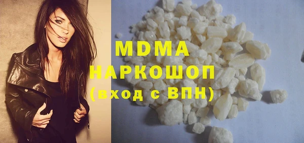 мескалин Абдулино