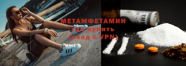 мяу мяу мука Абаза