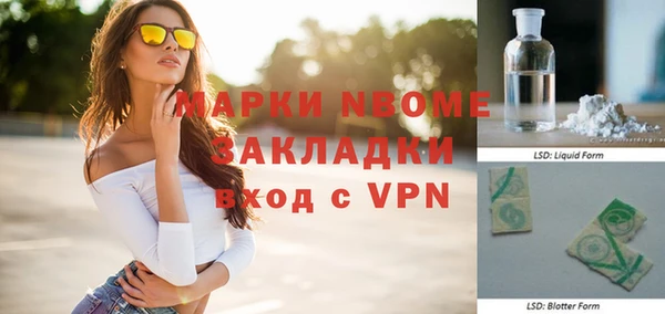 меф Алексин