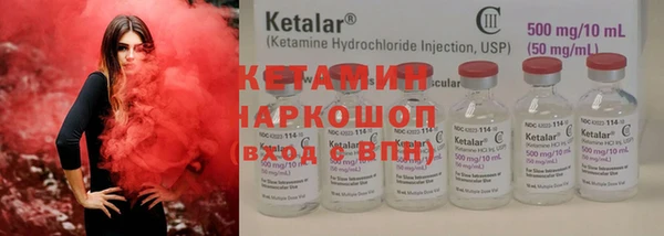 мескалин Абдулино
