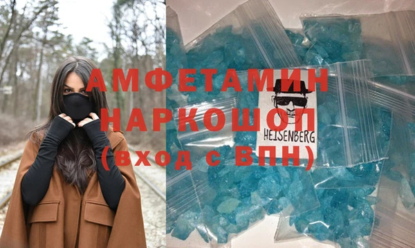 MESCALINE Осинники