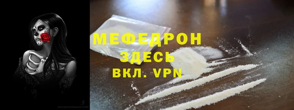 мескалин Абдулино