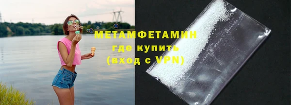мескалин Абдулино
