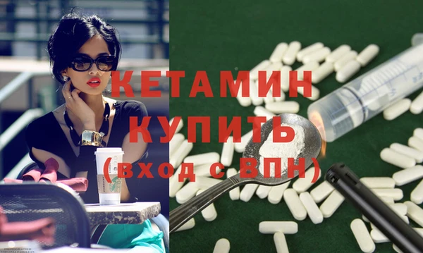 мескалин Абдулино