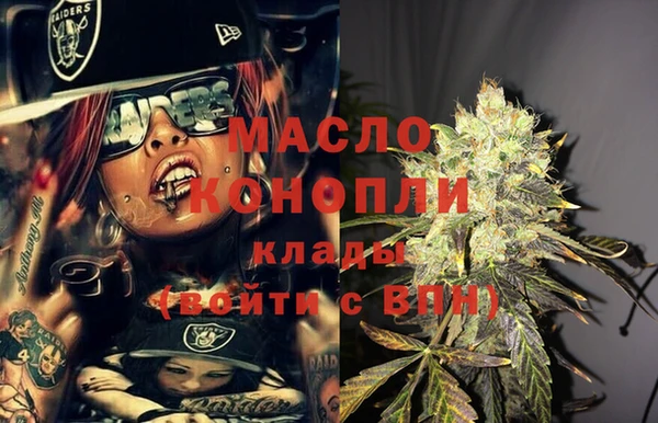 мескалин Абдулино