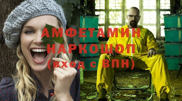 MESCALINE Осинники