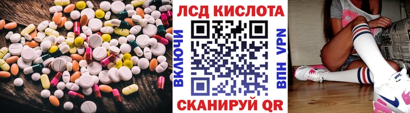 дарнет шоп Талдом LSD-25 экстази кислота