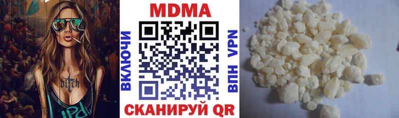 как найти наркотики  Талдом  MDMA молли 