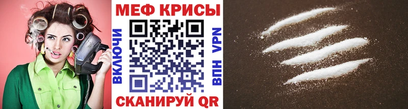 блэк спрут ONION  закладка  Талдом  Мефедрон mephedrone 