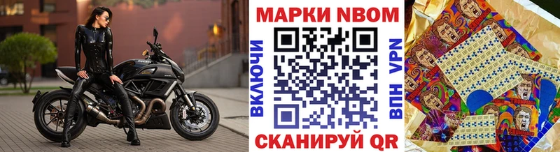 Марки N-bome 1500мкг  KRAKEN   Талдом 