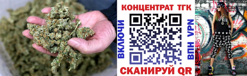 ТГК Wax  Талдом 
